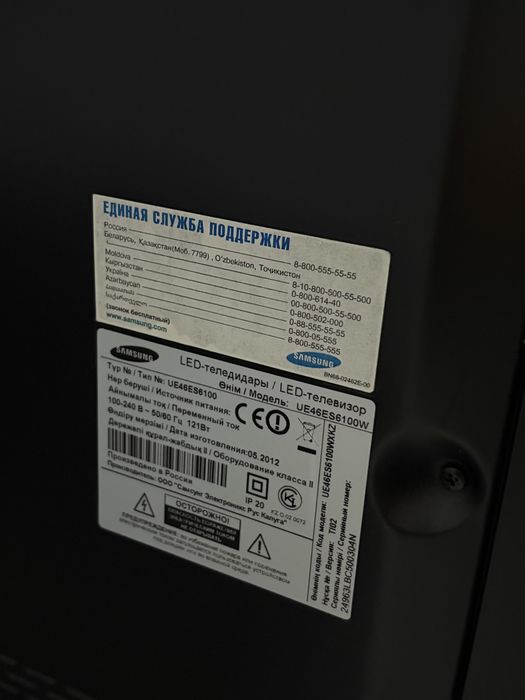 Телевизор Samsung