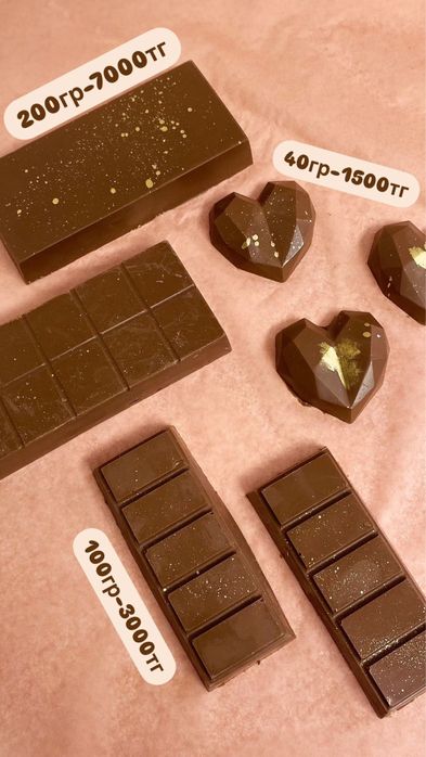 Дубайский шоколад