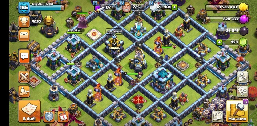 Клаш сатылады бағасын келісемін