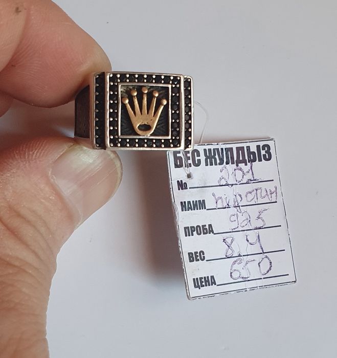 Кумыс Жузык Сатылады