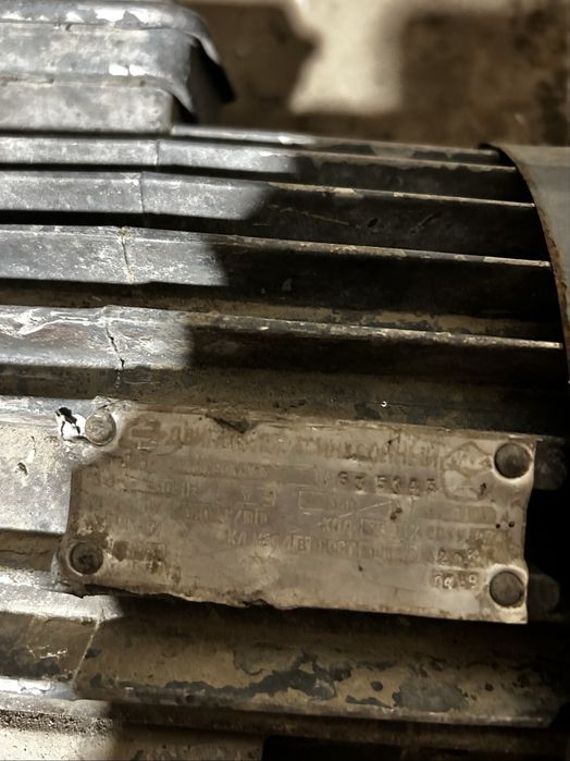 Электродвигатель рабочий