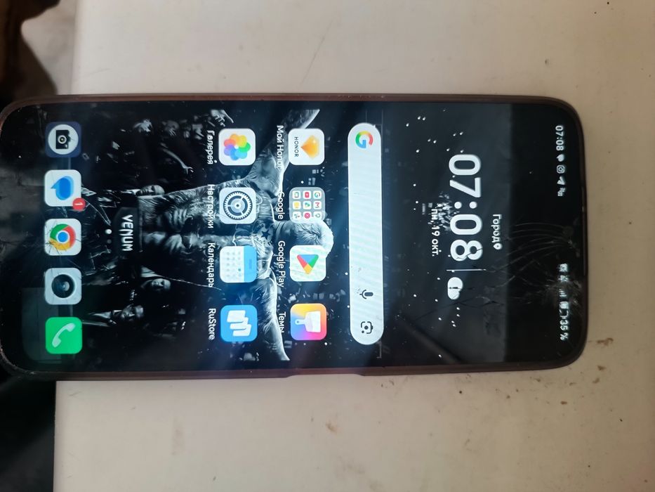 Honor x5 plus 128