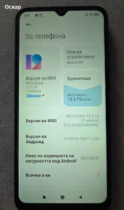 Смартфон Redmi 9 AT
