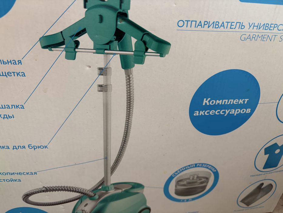 Гладильная система