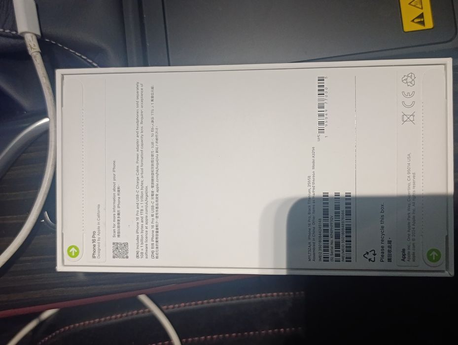 Срочно продам новый Айфон 16 pro 256gb