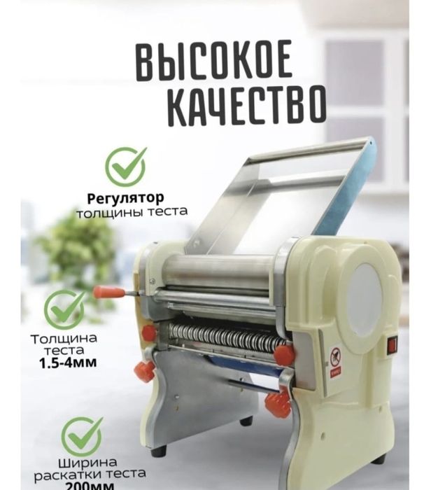 Тестораскаточная машина DHZ-240+Лапшерезка