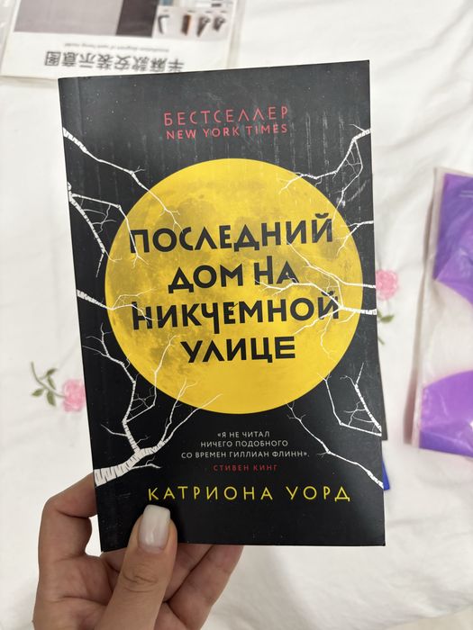Продам книги новые