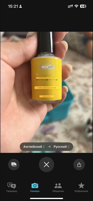 Аппрат для маникюра STRONG 210