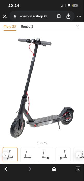 Xiaomi MiJia Electric Scooter Black
