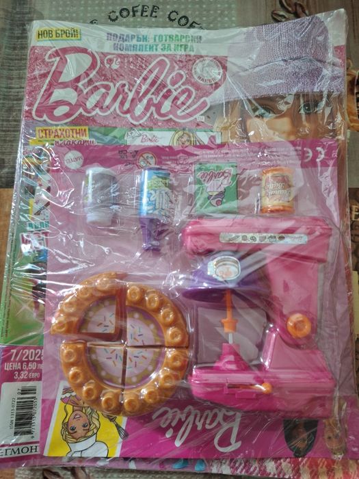 Списание Принцеса,Барби и Замръзналото  Кралство