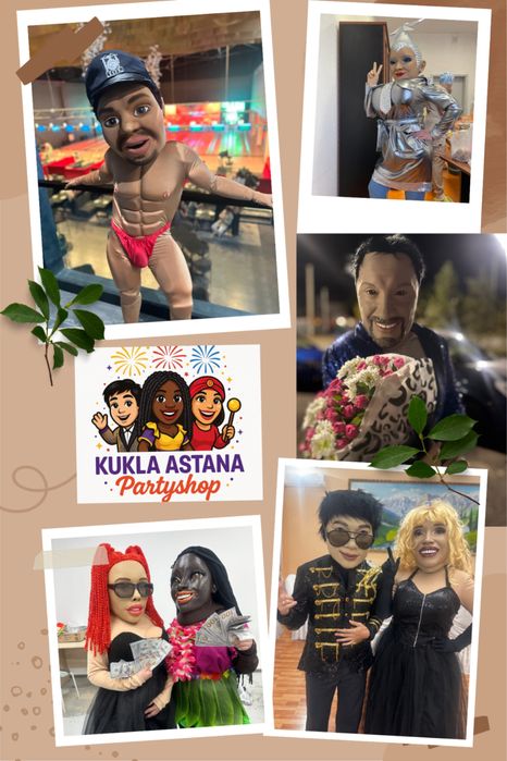 Ростовые куклы прокат костюмов