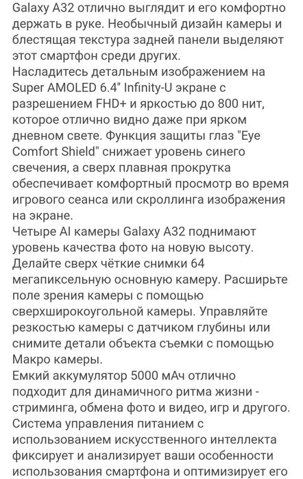 Samsung a32 64gb black