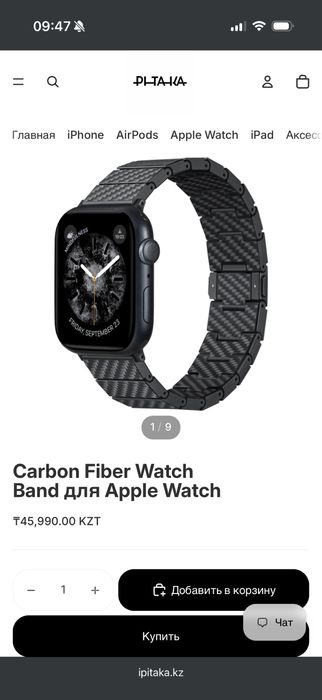 Ремешок apple watch ultra