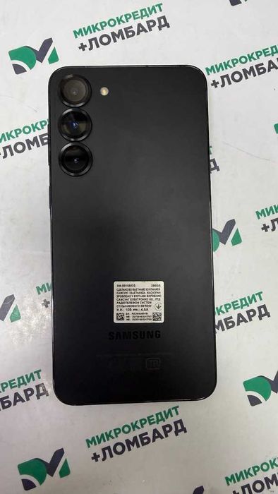 Samsung Galaxy S23 Plus (Кордай, Жибек Жолы 189) лот 915272
