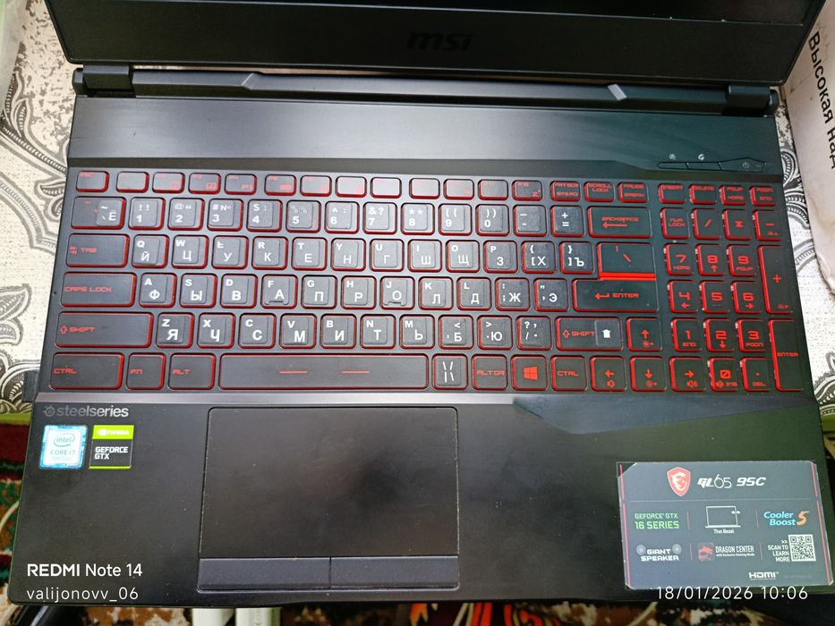 Core i (7) Noutbuk igravoy umuman qotmaydi.