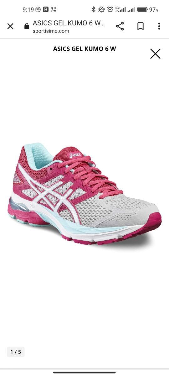 Asics gel shops kumo 6