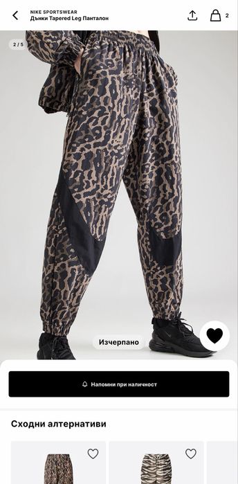Nike долнище.