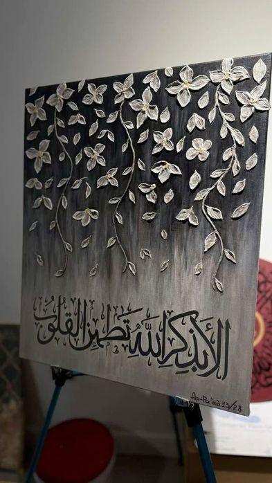 Arab kalligrafiyasi kartinalari