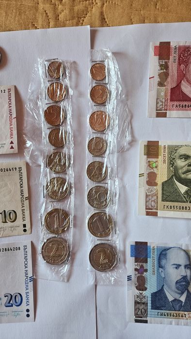 Лот последни Български монети