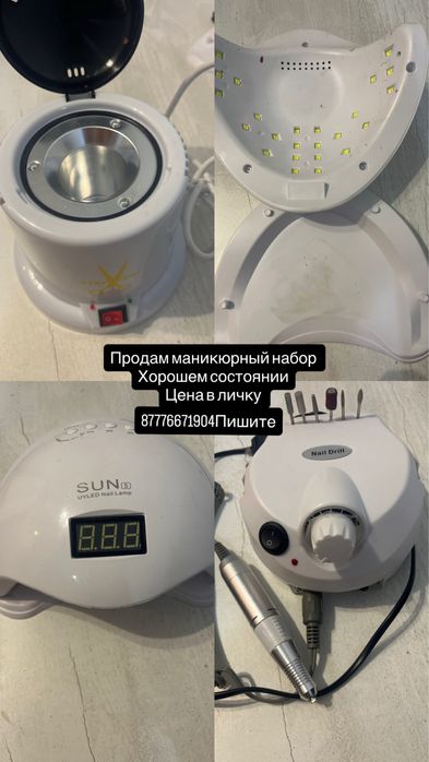 Хорошем состаение