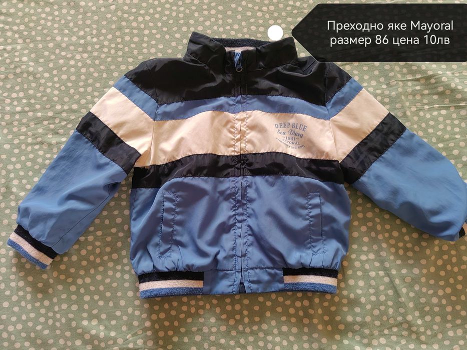 Якета различни размери за момче