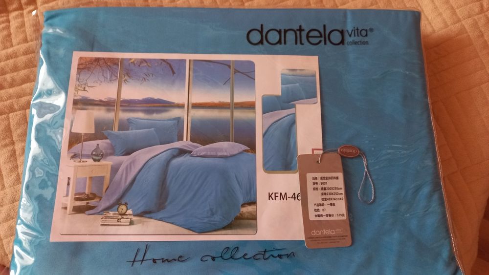 2х спалка "Дантела: