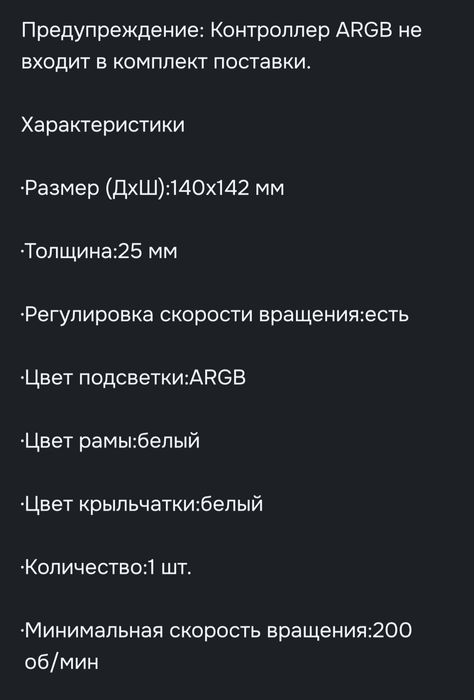 Вентилятор 140 Lian Li не REVERS самый тихий вентилятор,