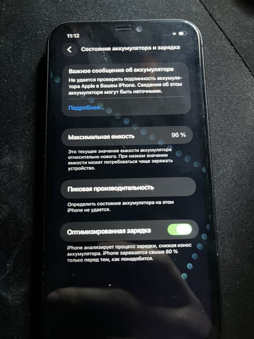 Iphone 11 в хорошем состоянии