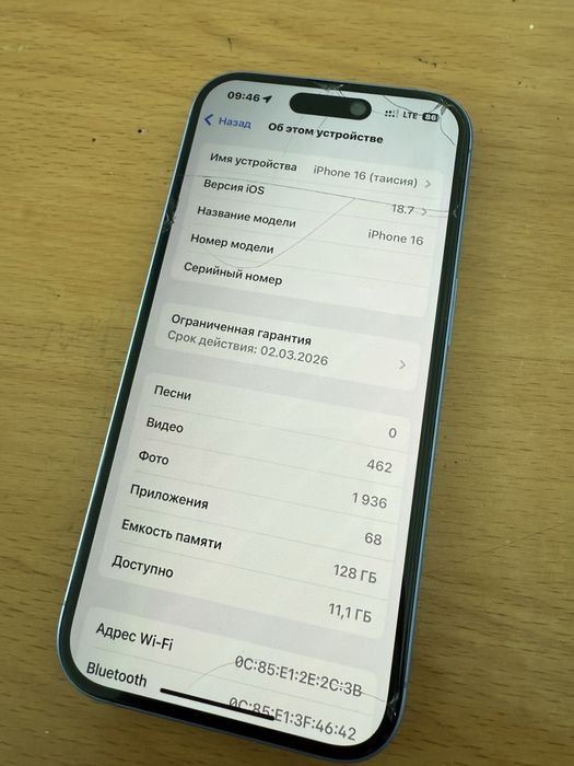 айфон 16 / iphone 16