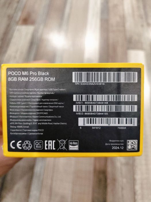 Poco m6 pro, в идеальном состоянии