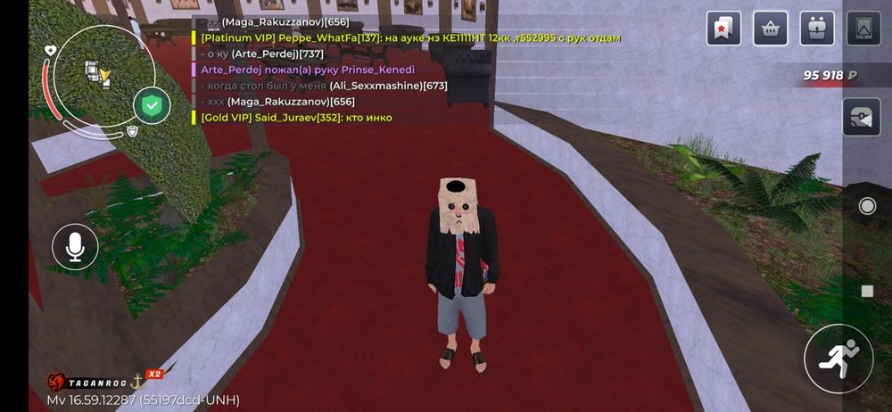 Аккаунт блек раша