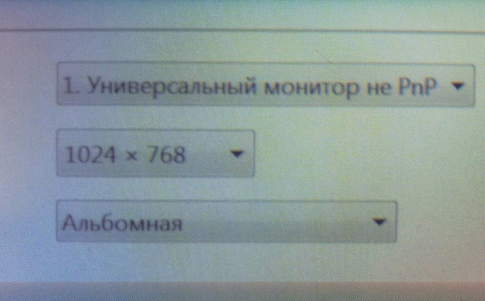 Monitor Kompyuter uchun