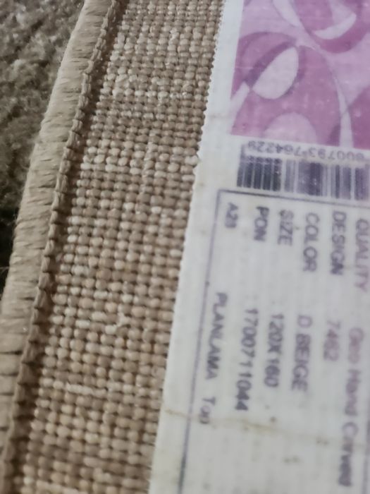 Килимчета за дома