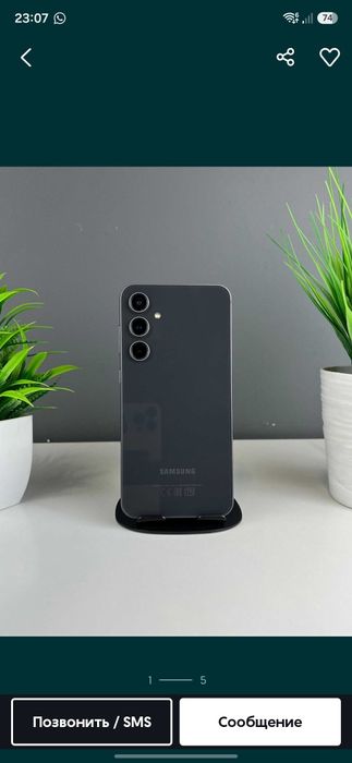 Samsung s23fe 128/8