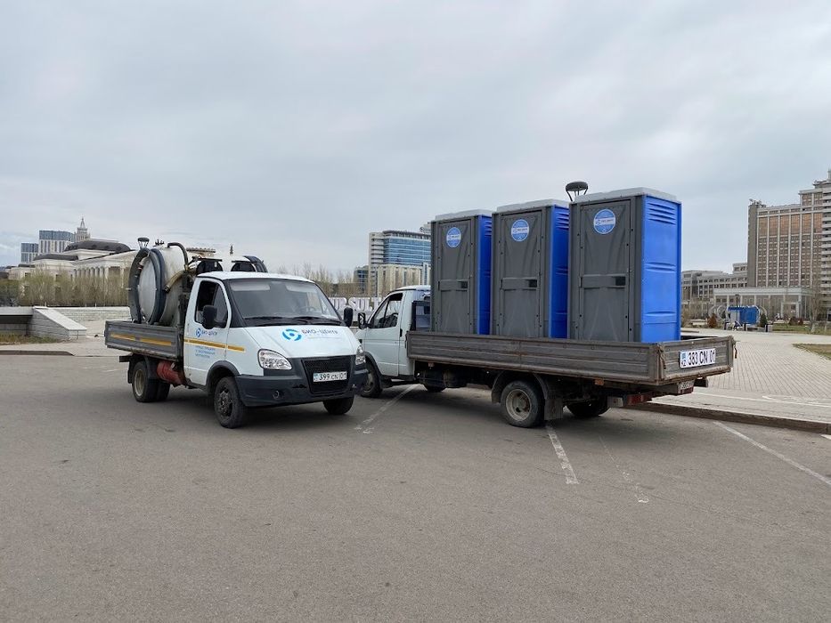 Биотуалет ( 250л )