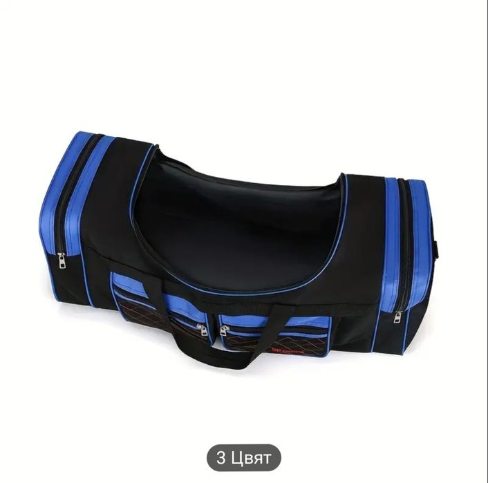 Голяма Пътна Чанта