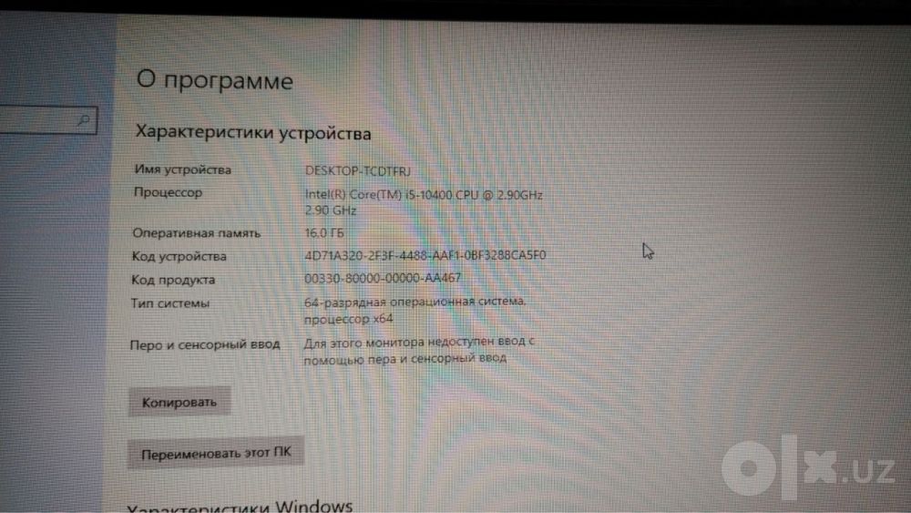 kompyuter b/u srochna