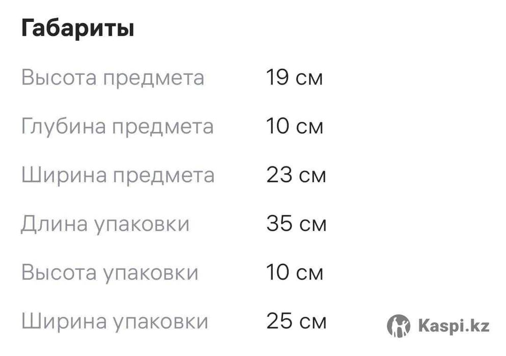 Сумка универсальная