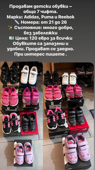 Маркови детски обувки !