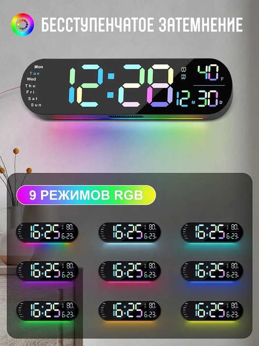 Часы электронные настенные с пультом. ОРИГИНАЛ Devor Elektron Soat