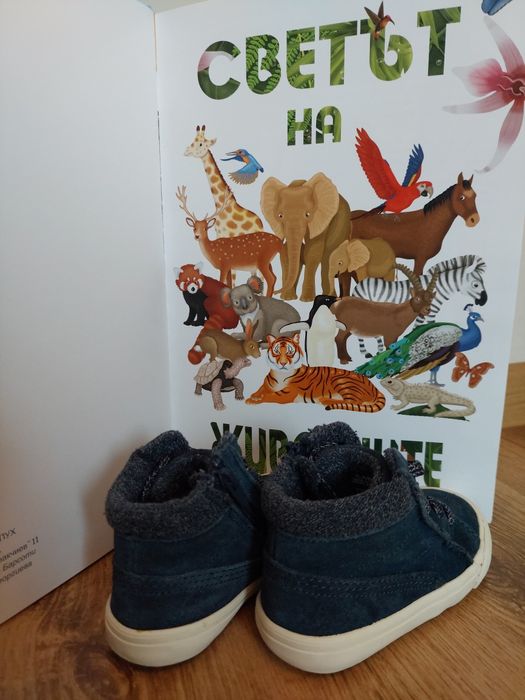 Боти на Зара 21 номер