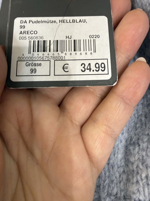 Шапки  маркови ВЪЛНА NEW