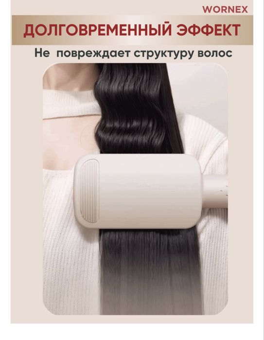 Продам новую плойку для кудри