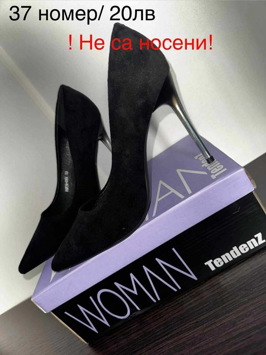 ТОКЧЕТА - модерни и удобни обувки