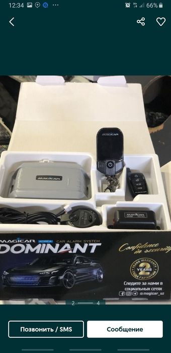 Доминант д 909 с доставка ичида dominant d 909s mejikar межикар  909 с