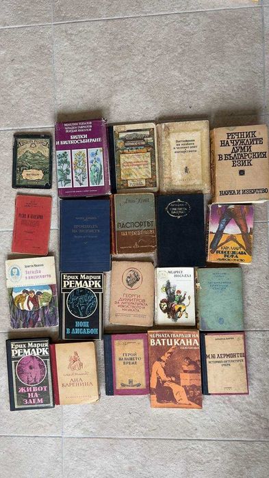 Стари и антикварни книги, продавам и всички заедно