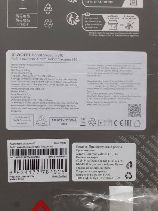 Прахосмукачка робот.Промо цена!