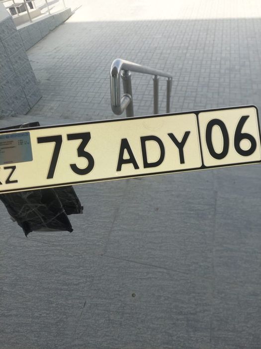 На легковые прицеп