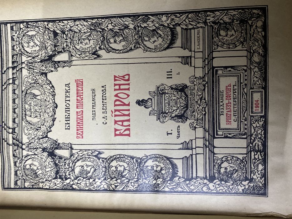 Анткварные книги