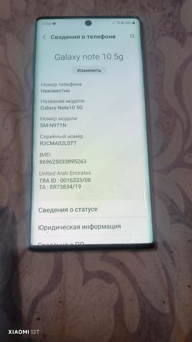 Samsung note 10, Samsung A13,